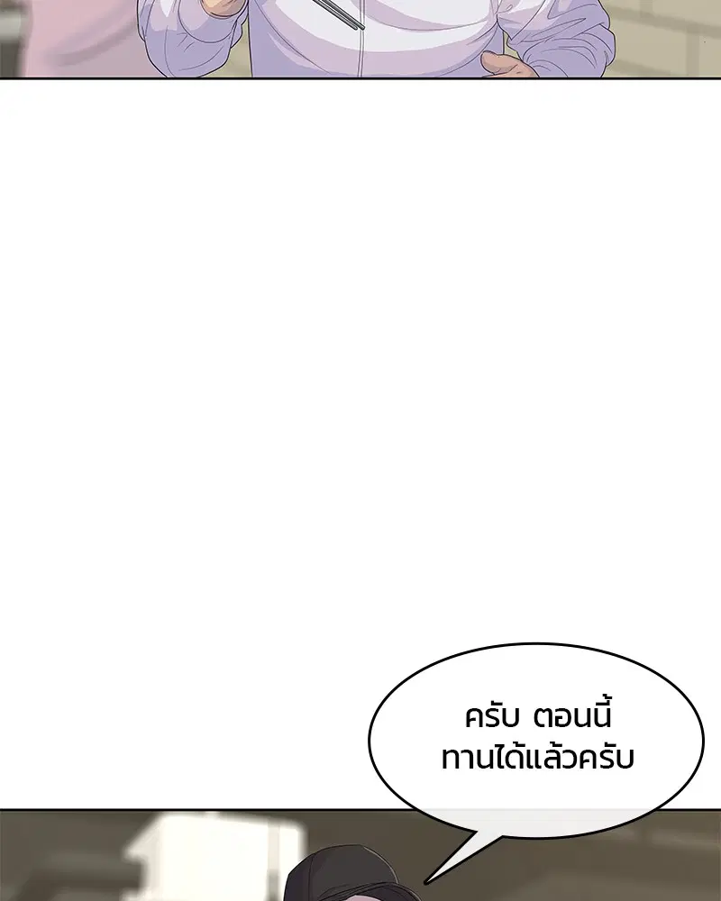 หน้า 36 จาก 101
