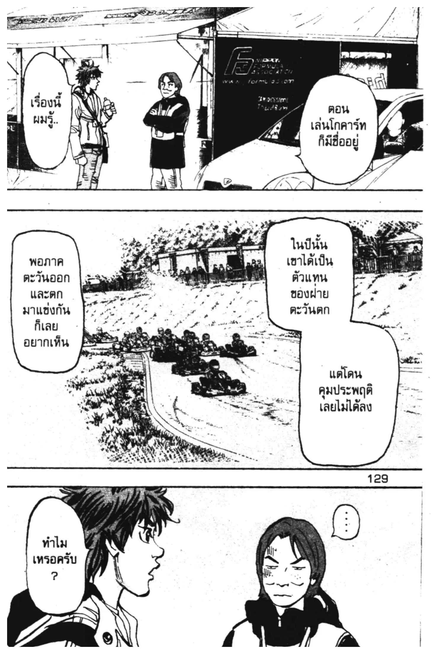 หน้า 39 จาก 45