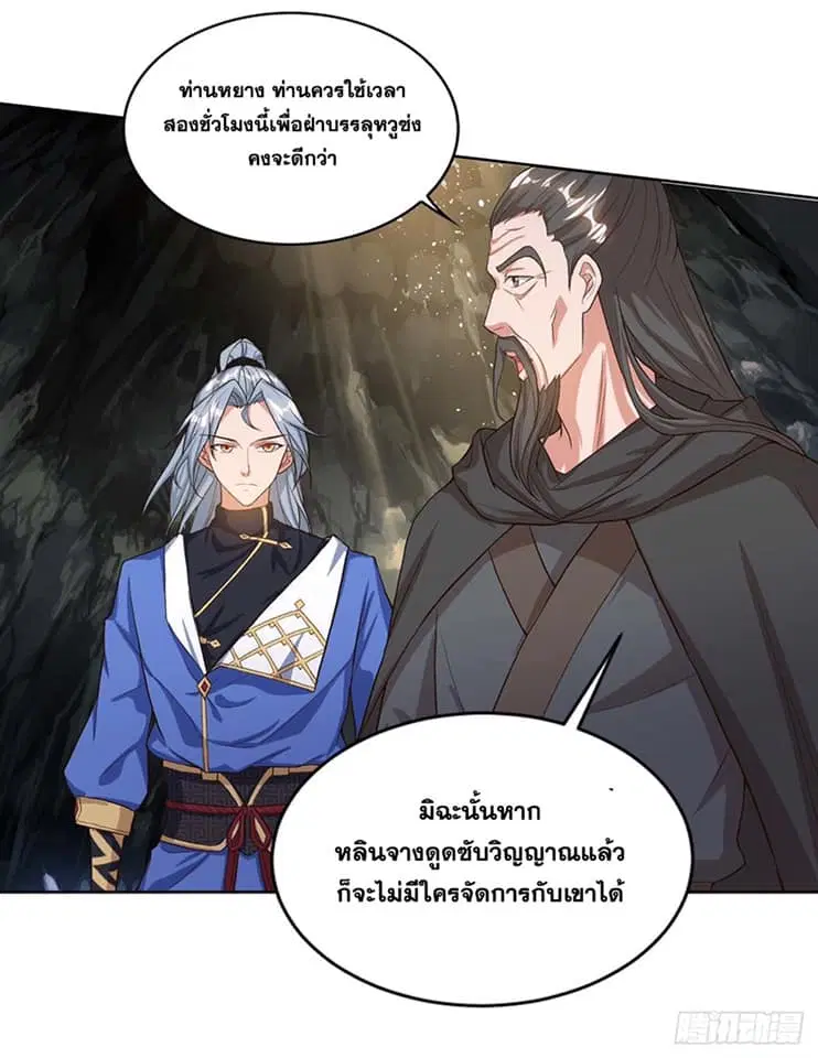 หน้า 8 จาก 23