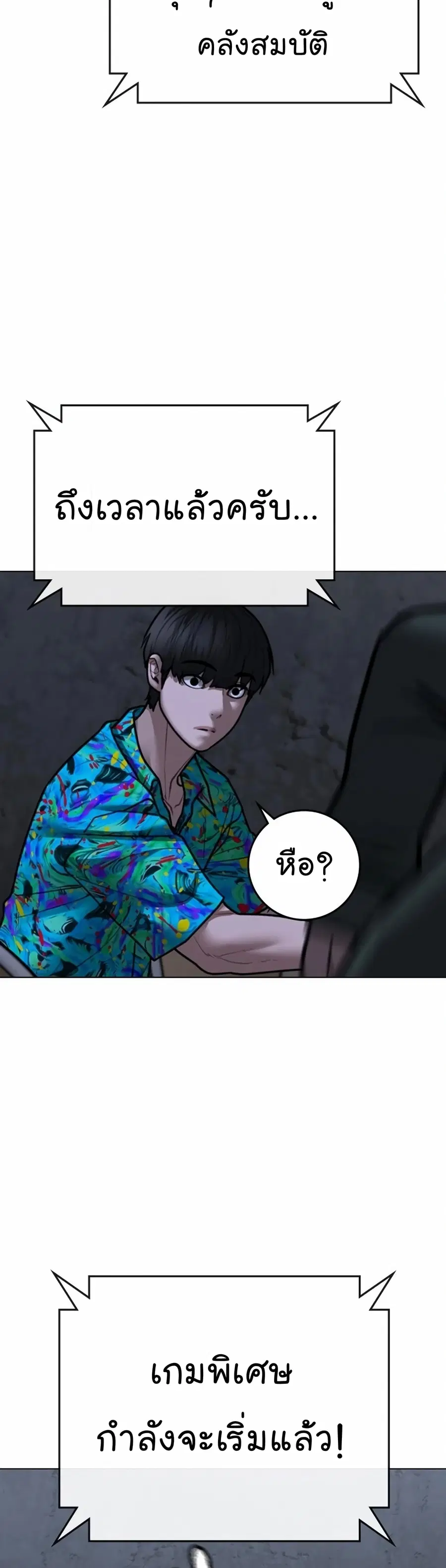 หน้า 42 จาก 89