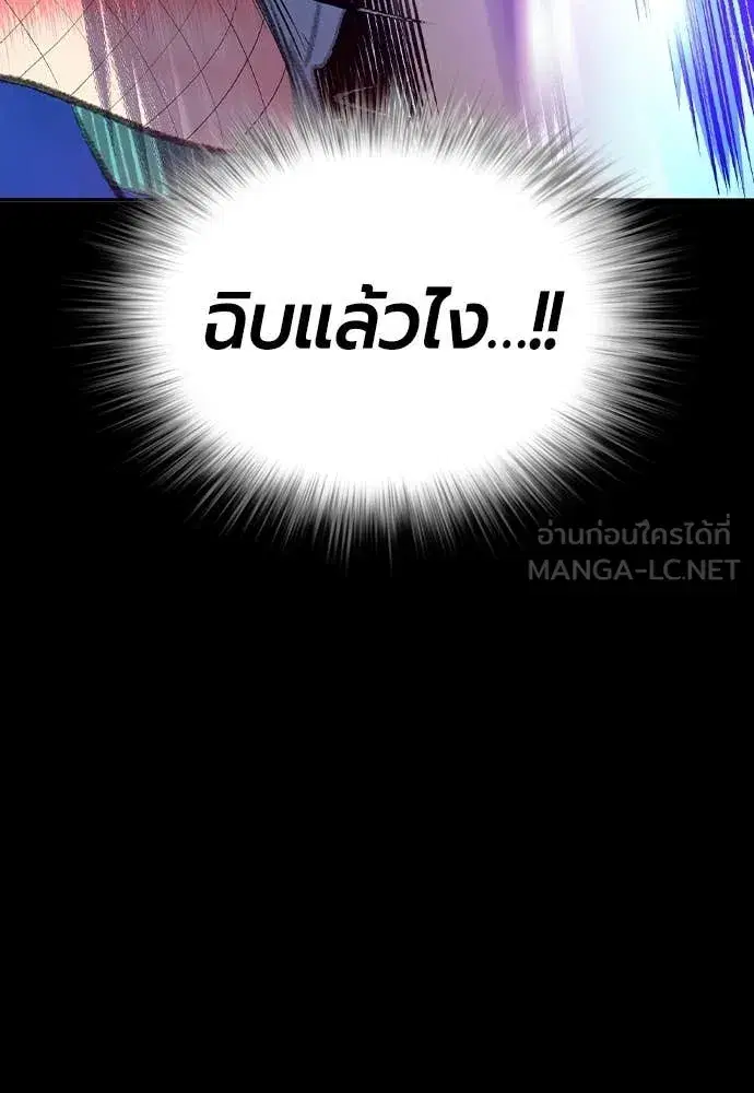 หน้า 140 จาก 190