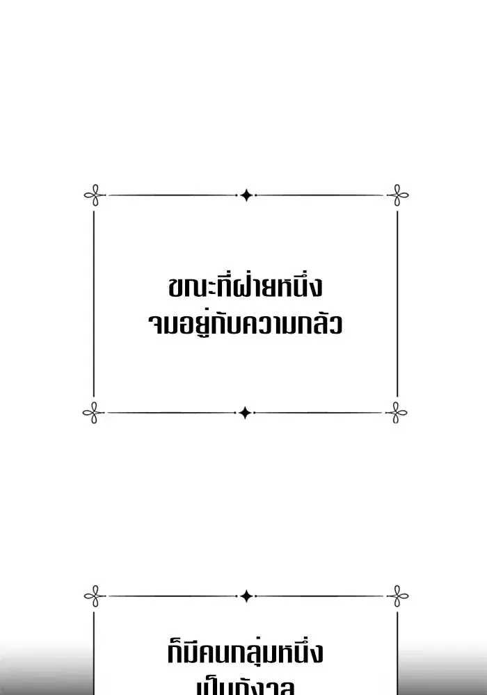 หน้า 154 จาก 169