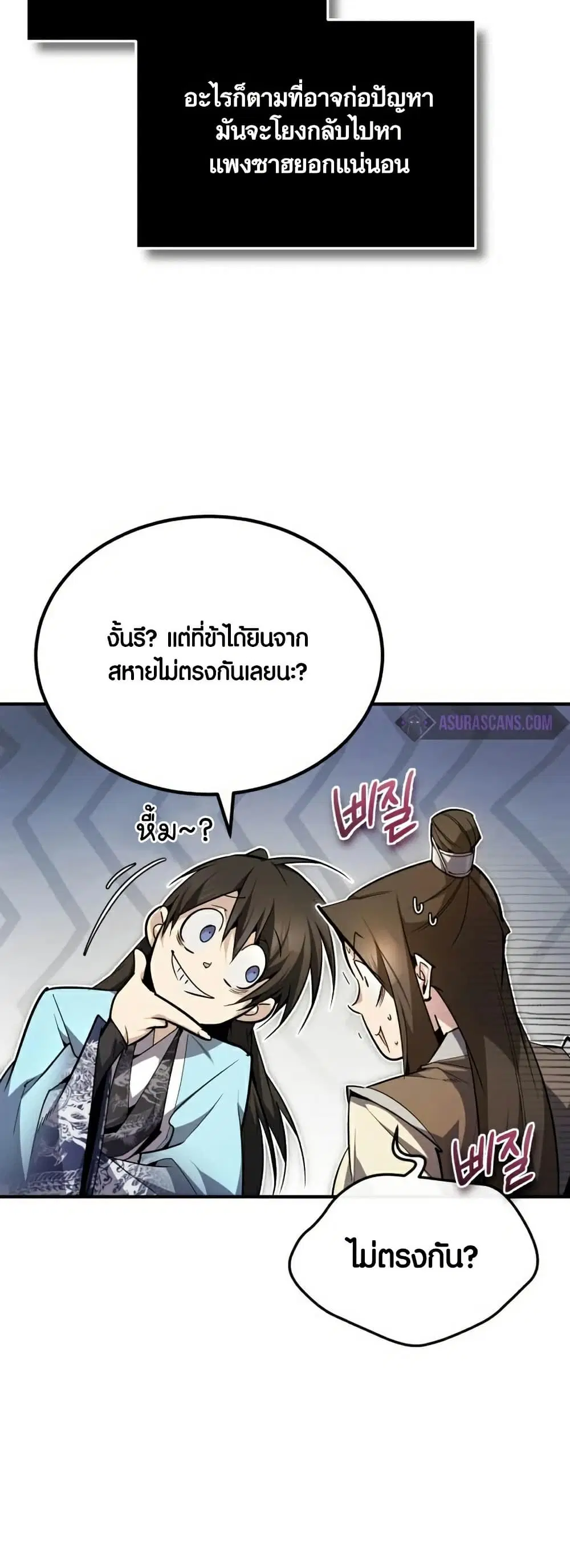 หน้า 5 จาก 86