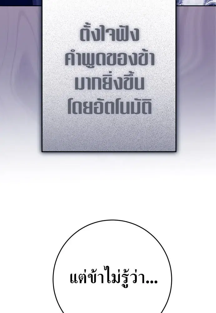 หน้า 64 จาก 138