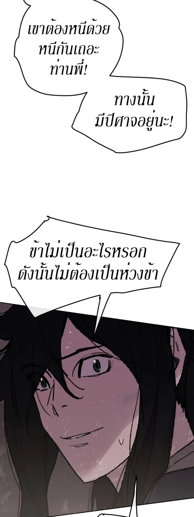 หน้า 47 จาก 71