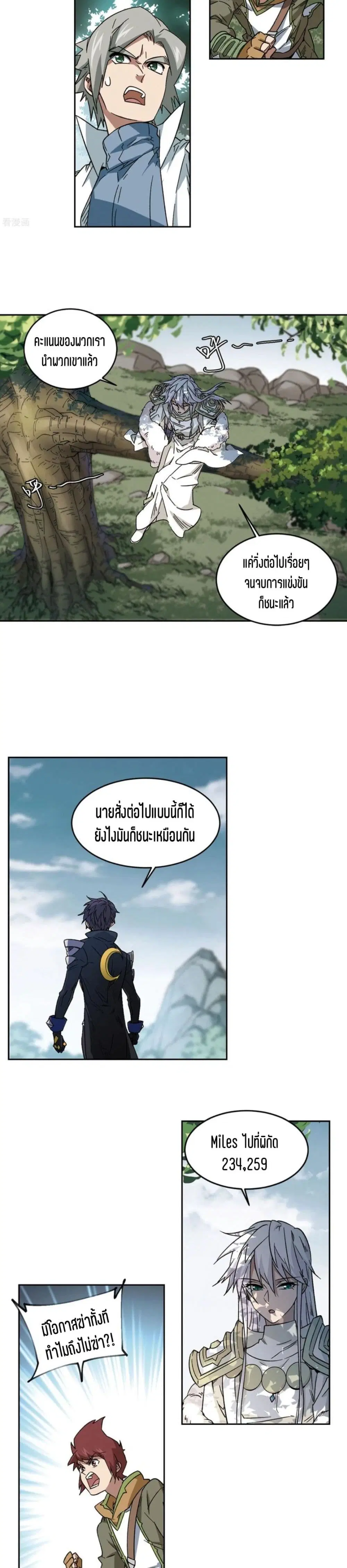 หน้า 17 จาก 22