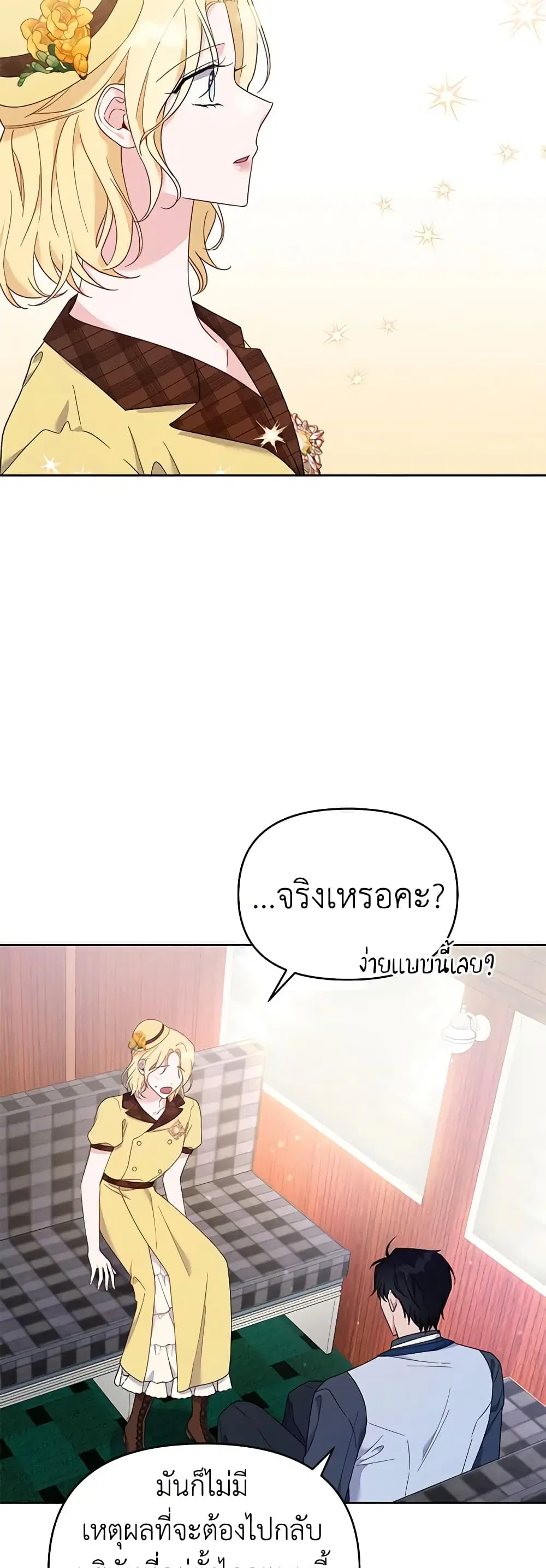 หน้า 31 จาก 48