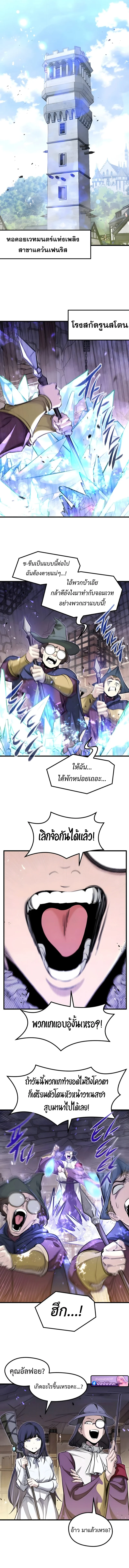 หน้า 11 จาก 19