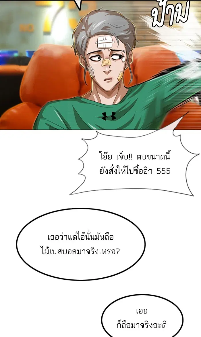 หน้า 58 จาก 126
