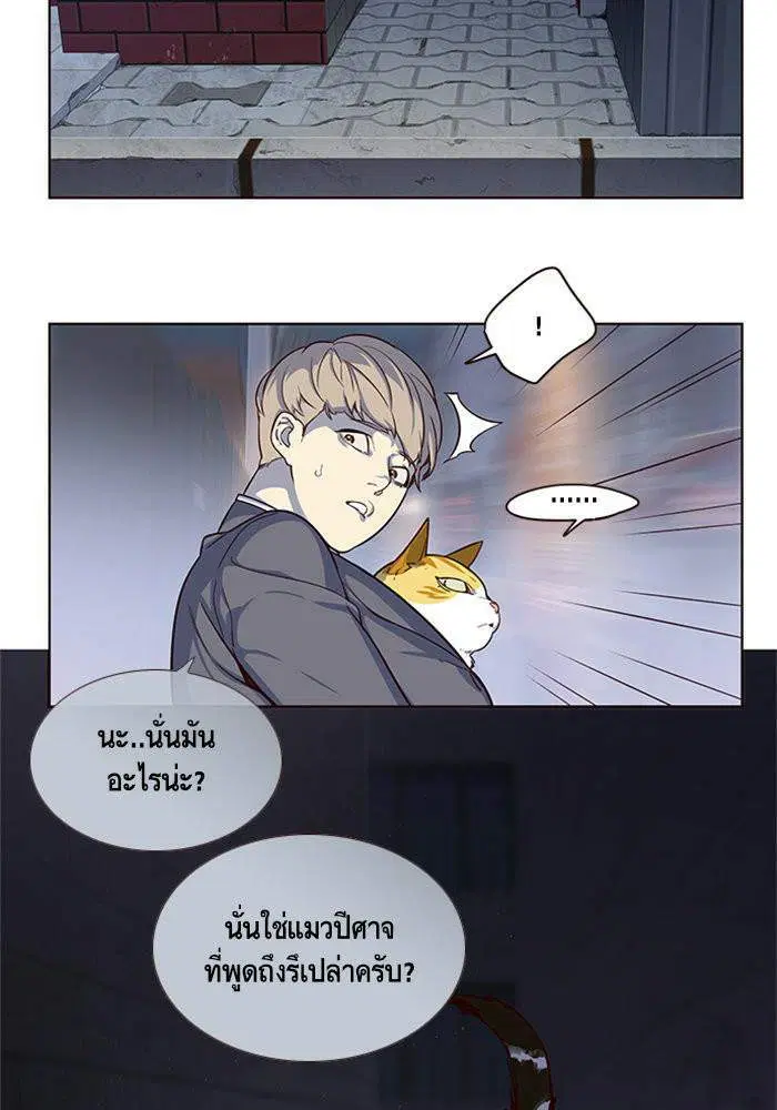 หน้า 42 จาก 63
