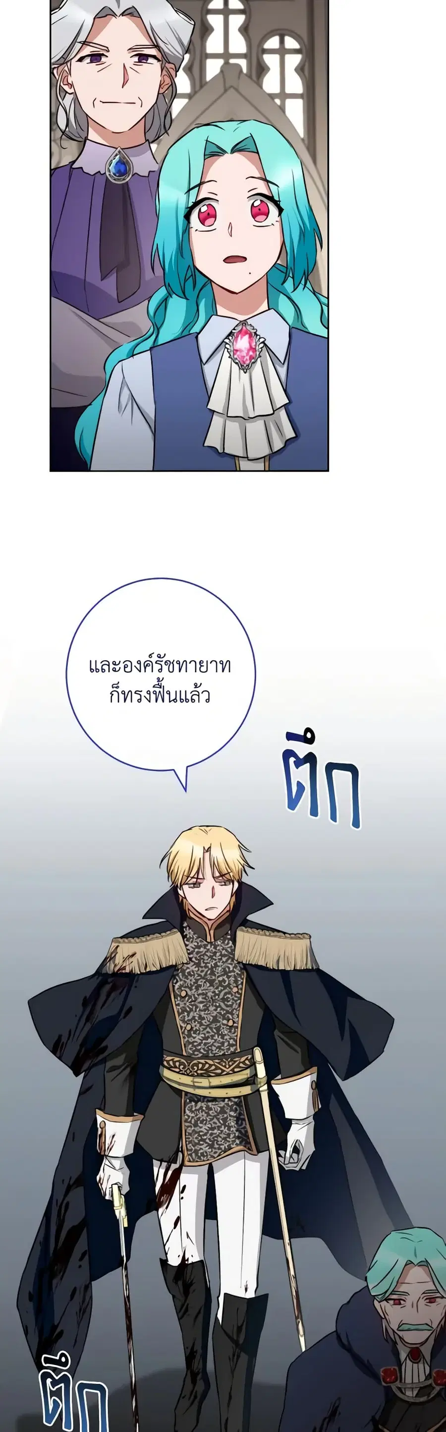 หน้า 30 จาก 42