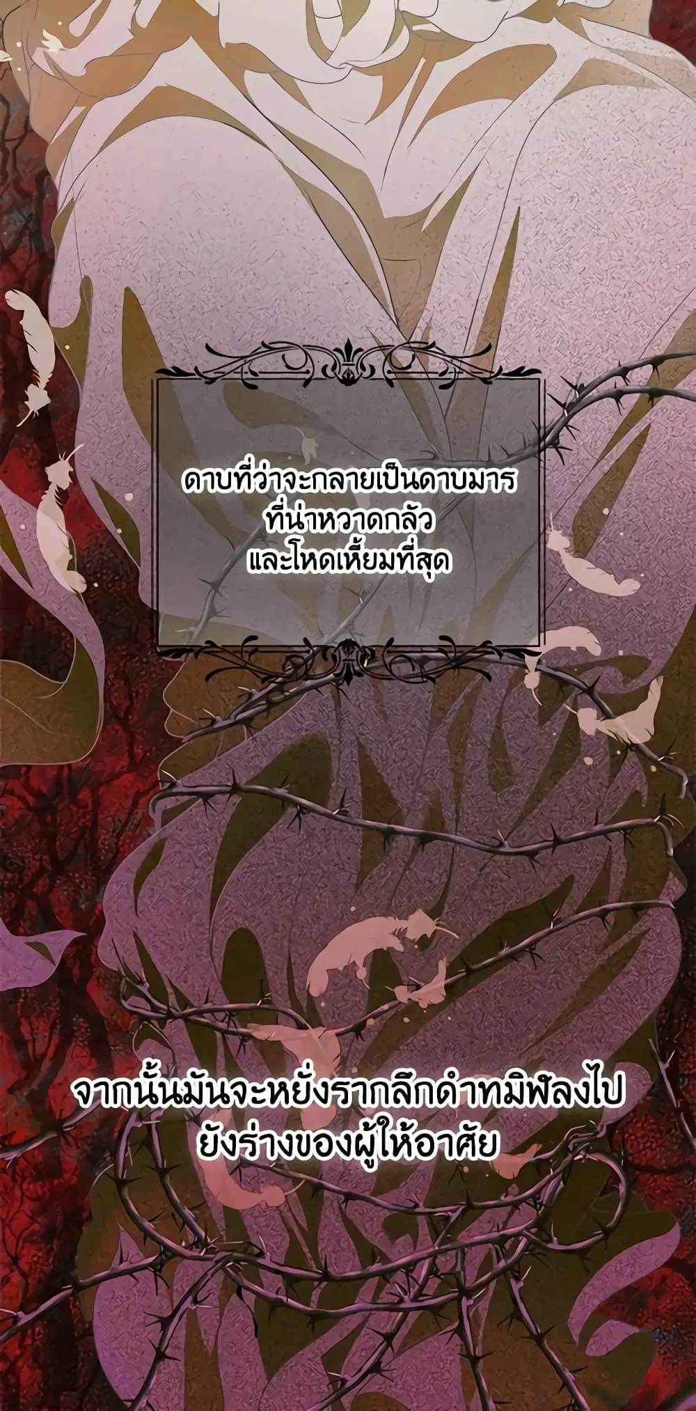 หน้า 6 จาก 72
