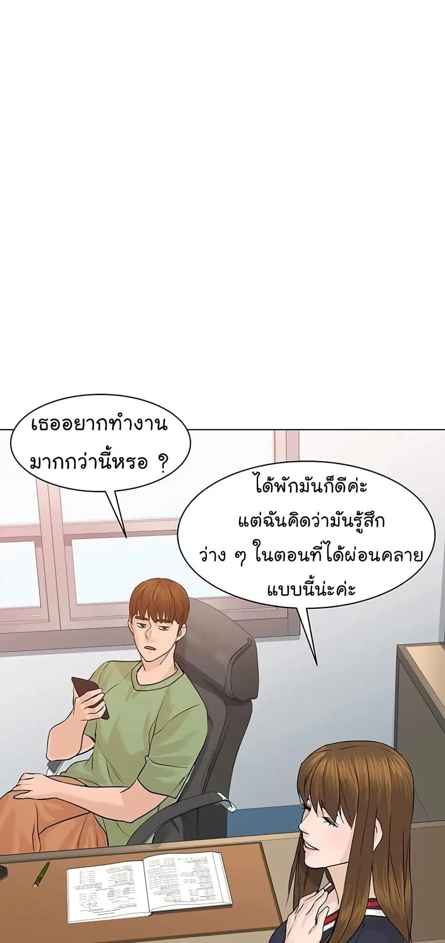หน้า 84 จาก 102