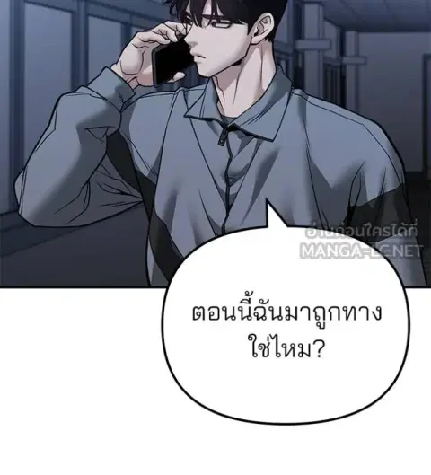 หน้า 144 จาก 165