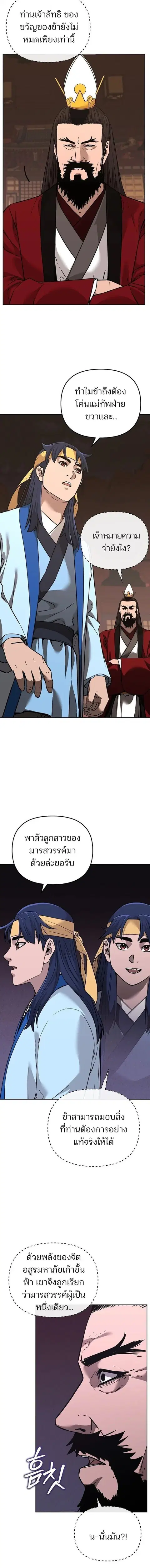 หน้า 4 จาก 18