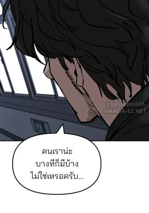 หน้า 194 จาก 209