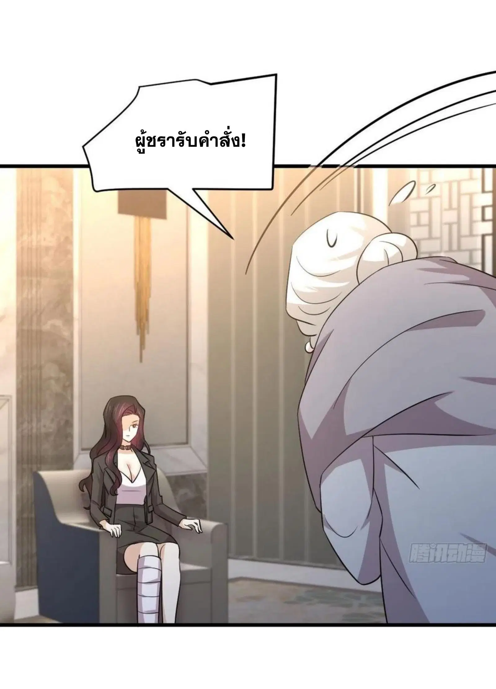 หน้า 11 จาก 41