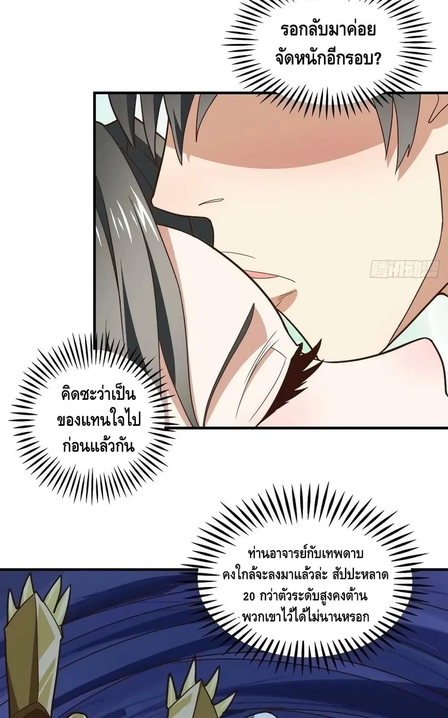 หน้า 36 จาก 52