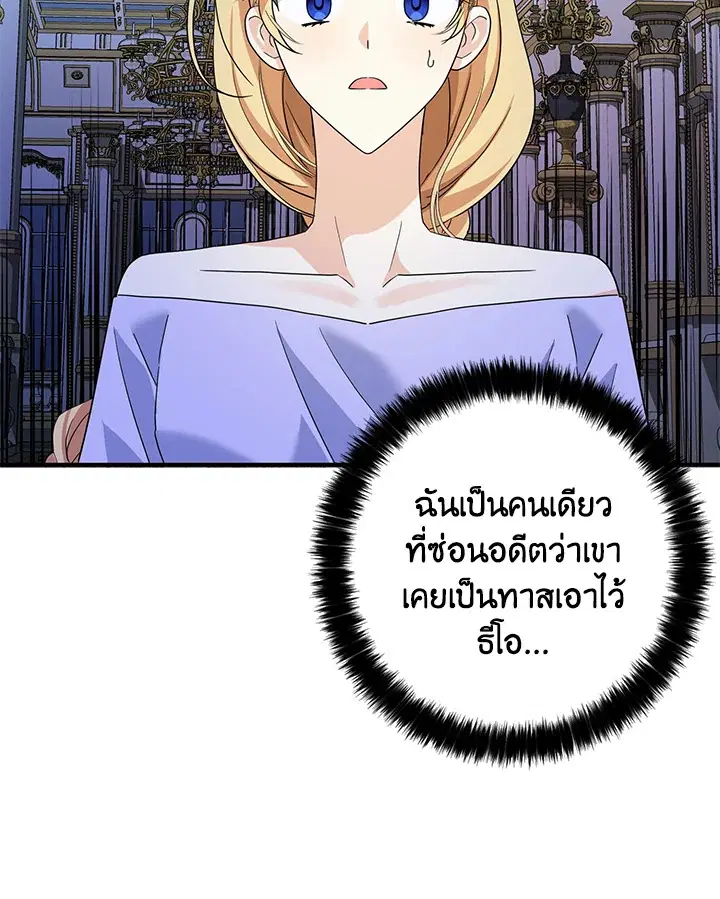 หน้า 45 จาก 88