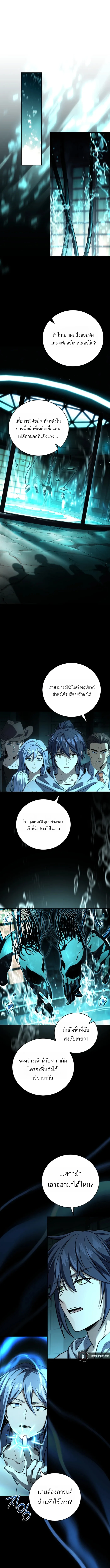 หน้า 9 จาก 17