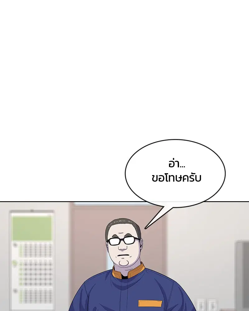 หน้า 5 จาก 113