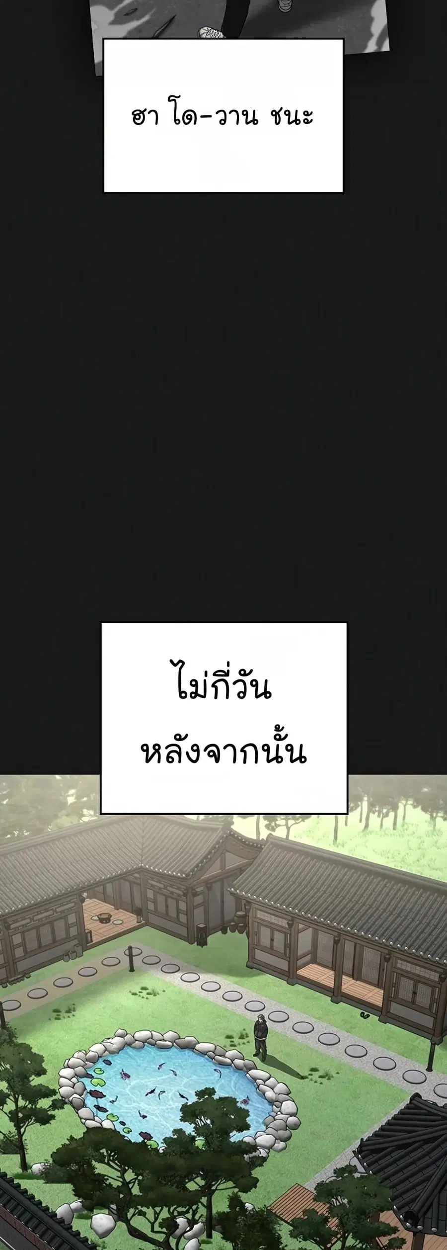 หน้า 3 จาก 90
