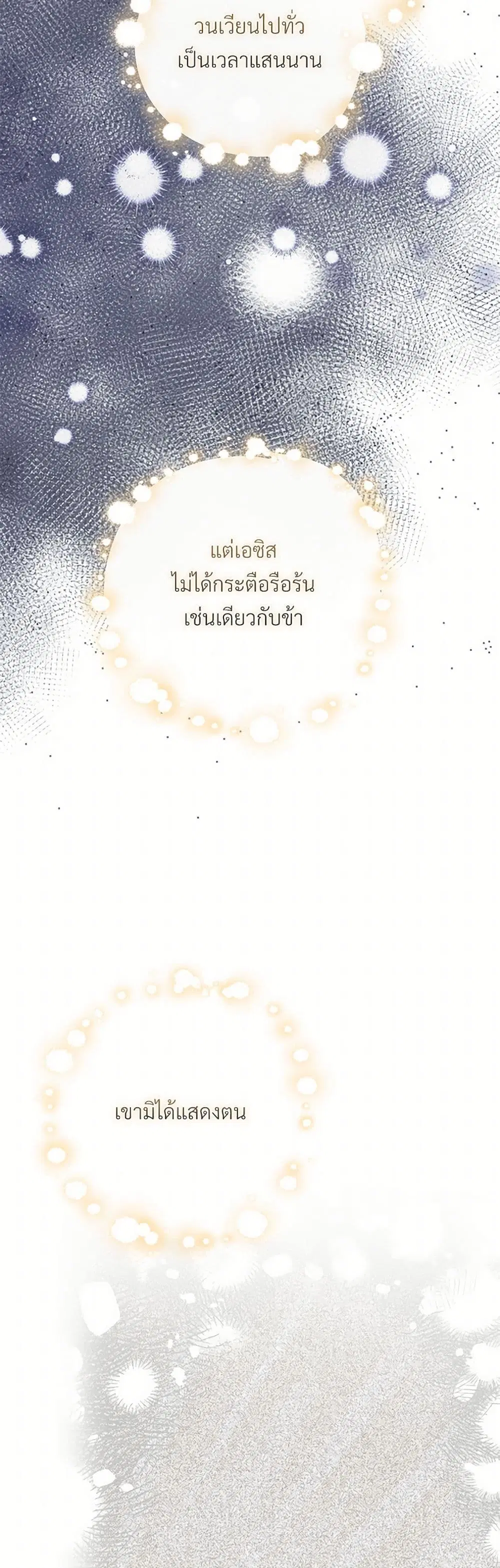 หน้า 21 จาก 45