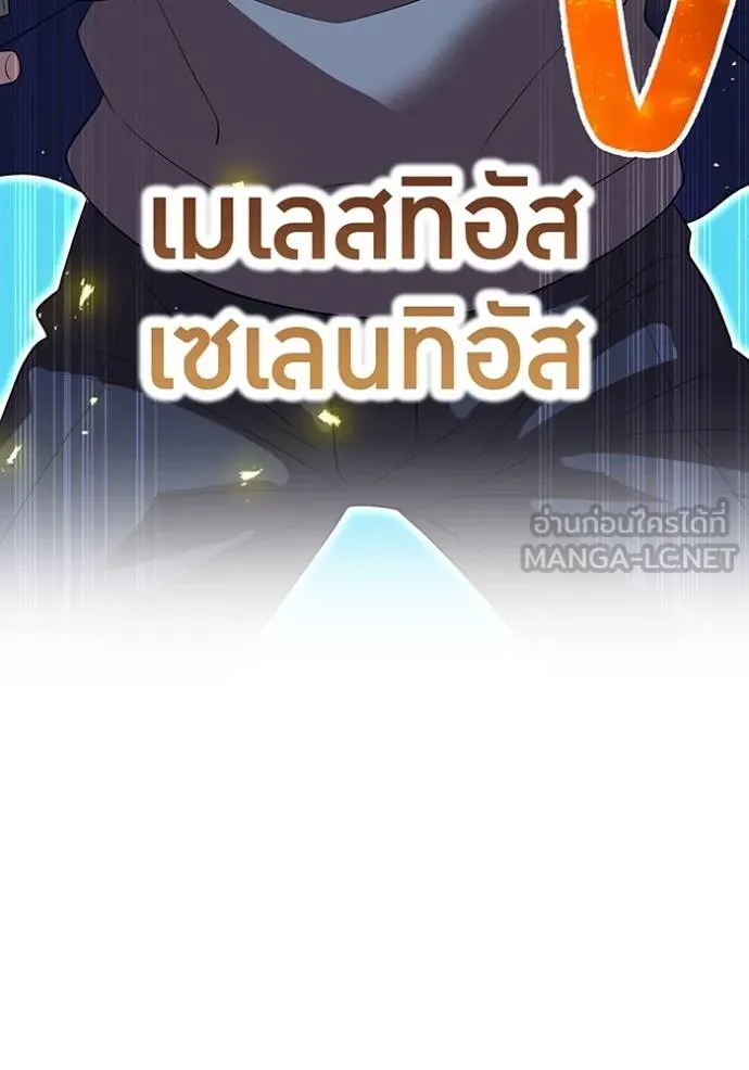 หน้า 129 จาก 146