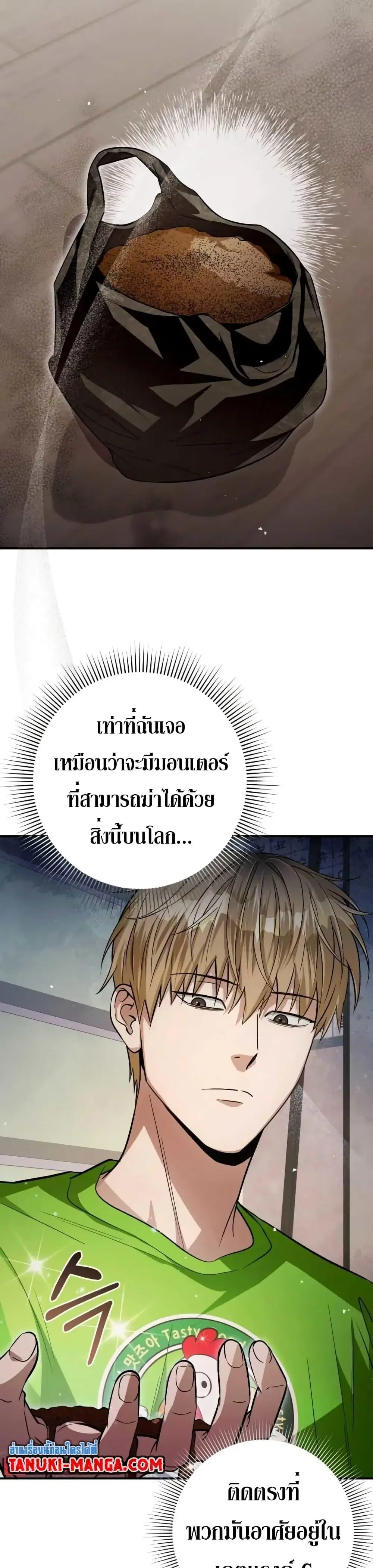 หน้า 4 จาก 51