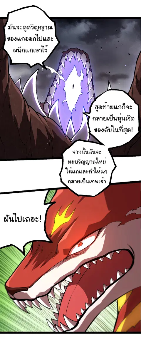 หน้า 3 จาก 26