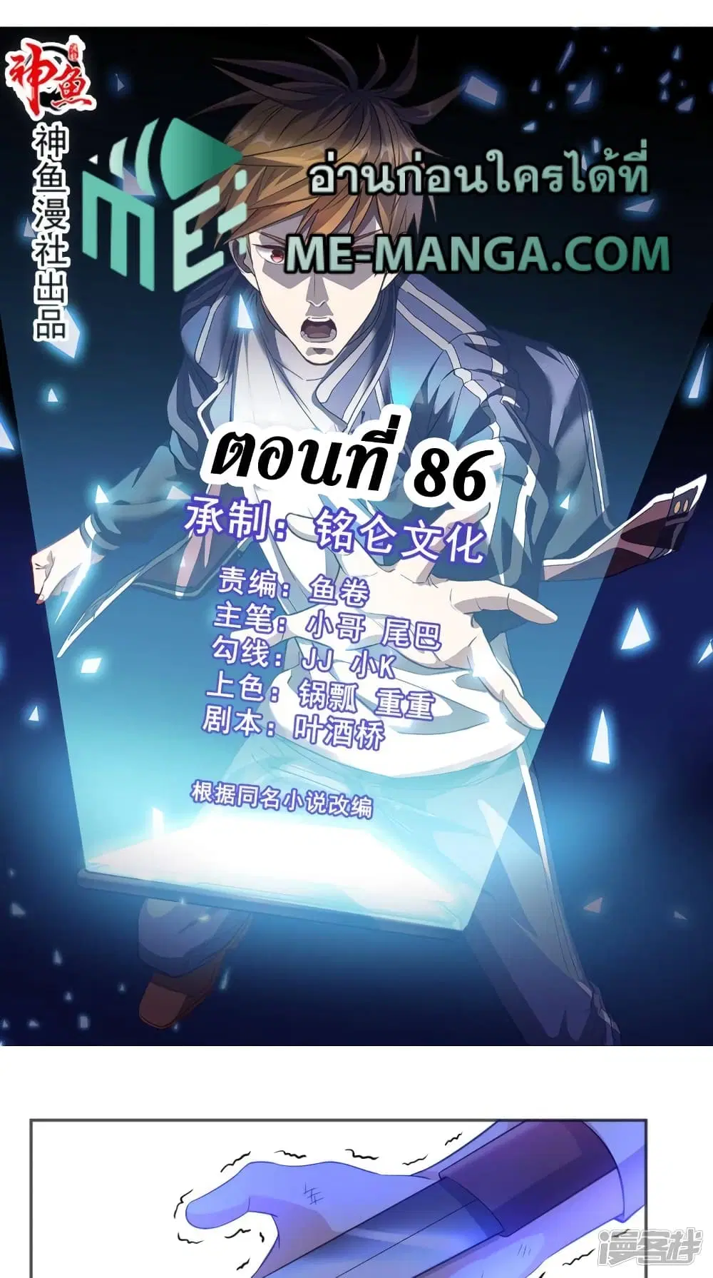 หน้า 1 จาก 36