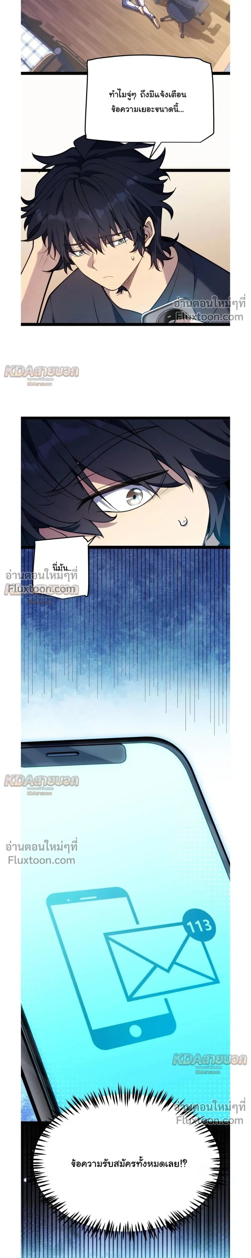 หน้า 21 จาก 25