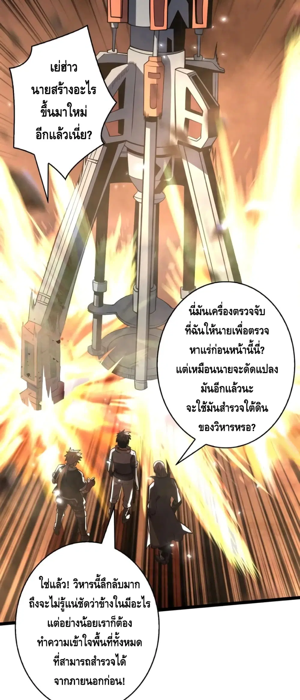 หน้า 24 จาก 32