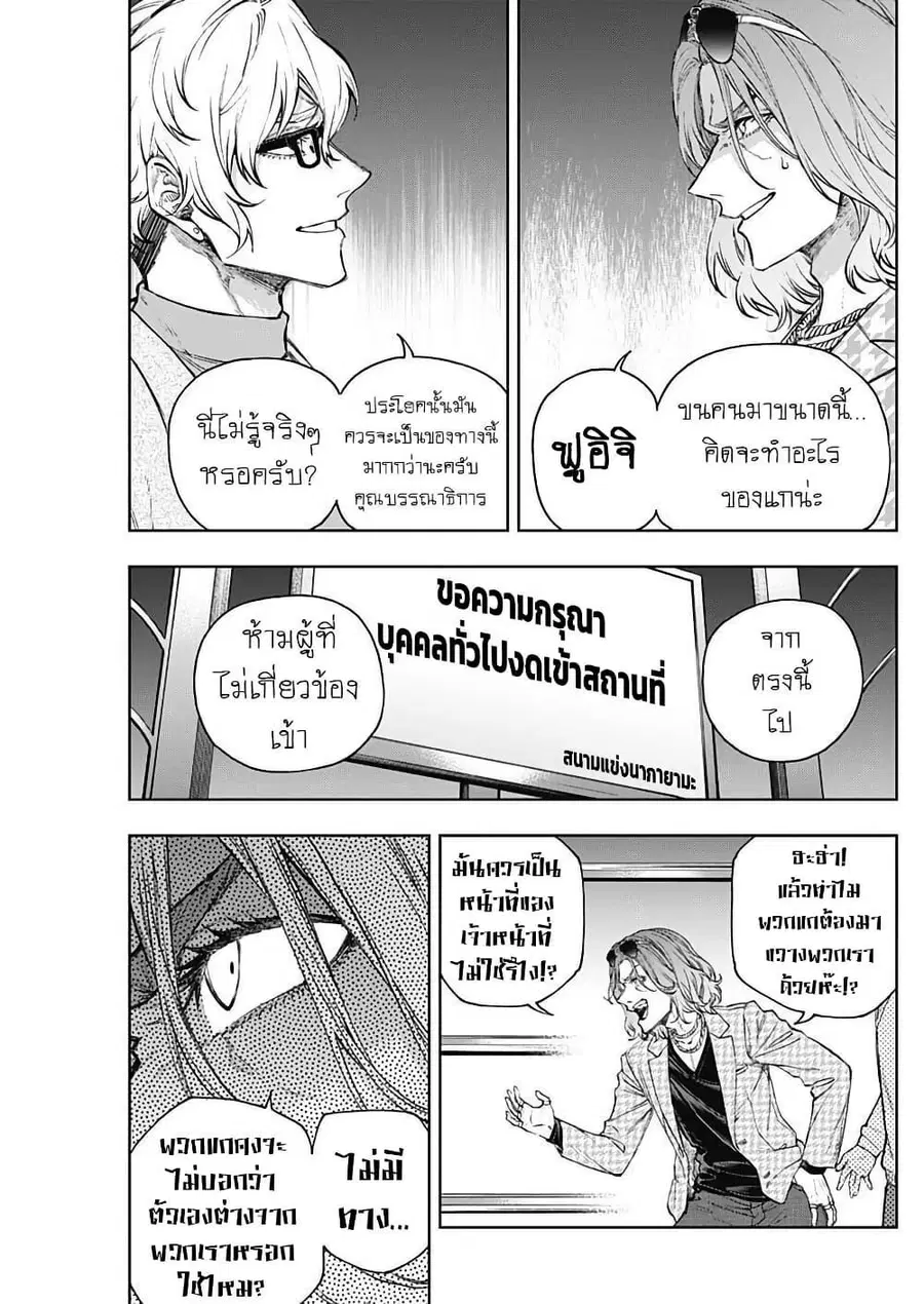 หน้า 8 จาก 18