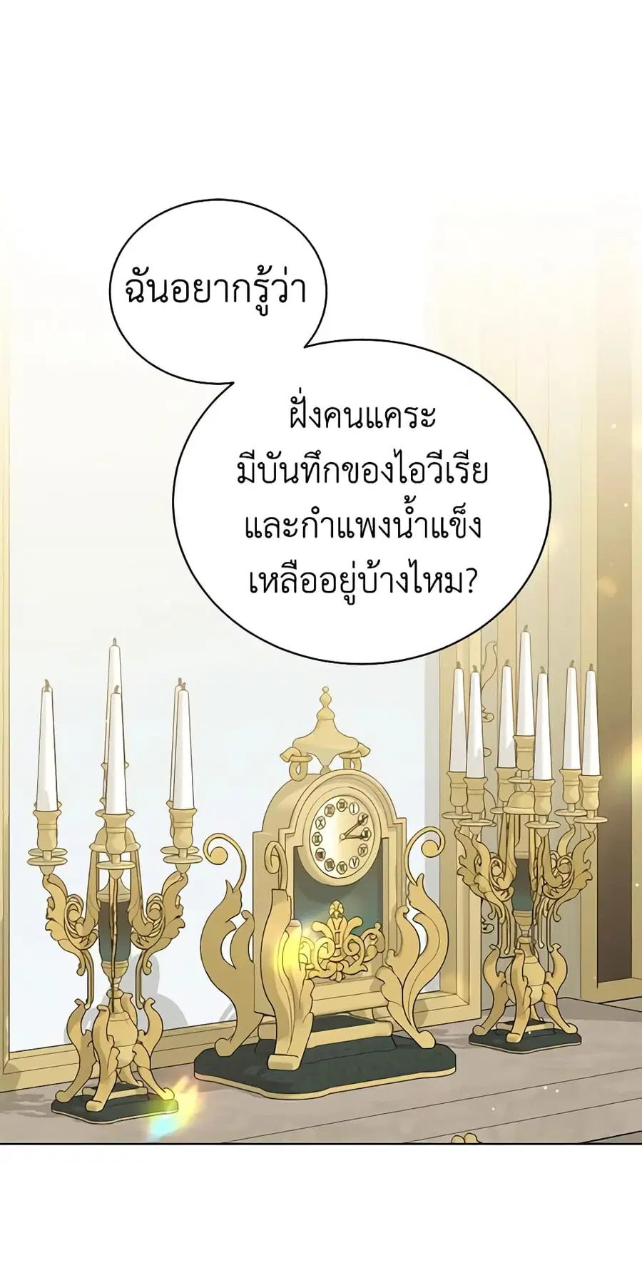 หน้า 2 จาก 46