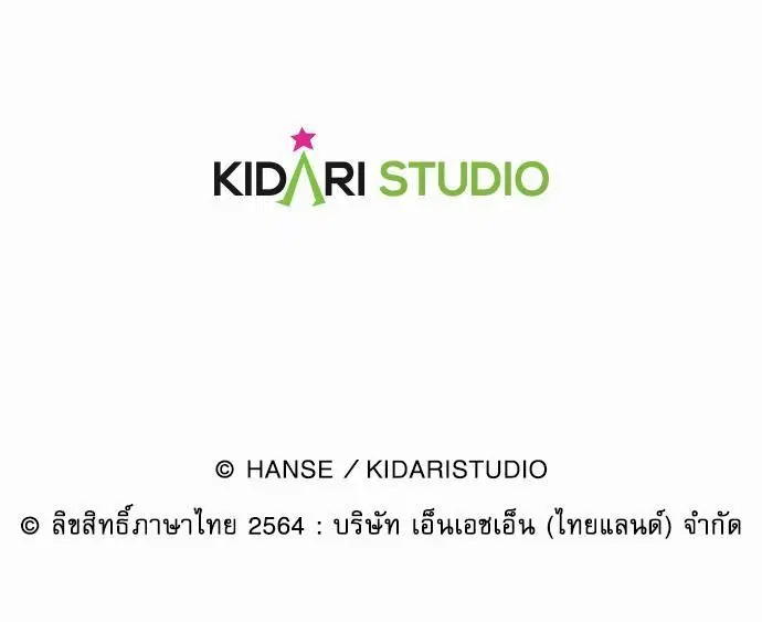 หน้า 67 จาก 68