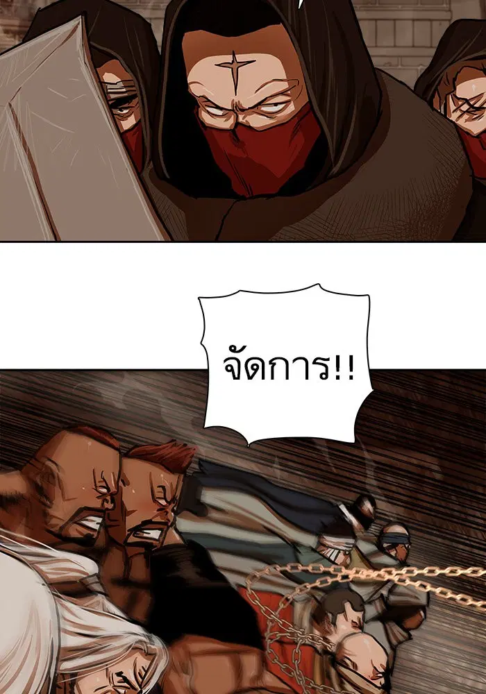 หน้า 5 จาก 84