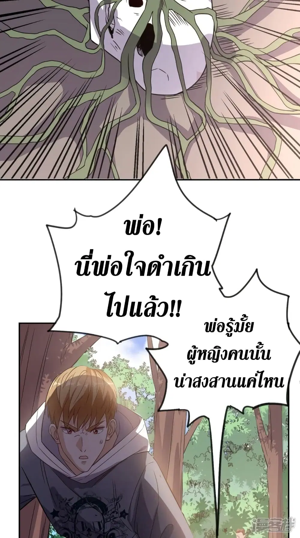 หน้า 10 จาก 32