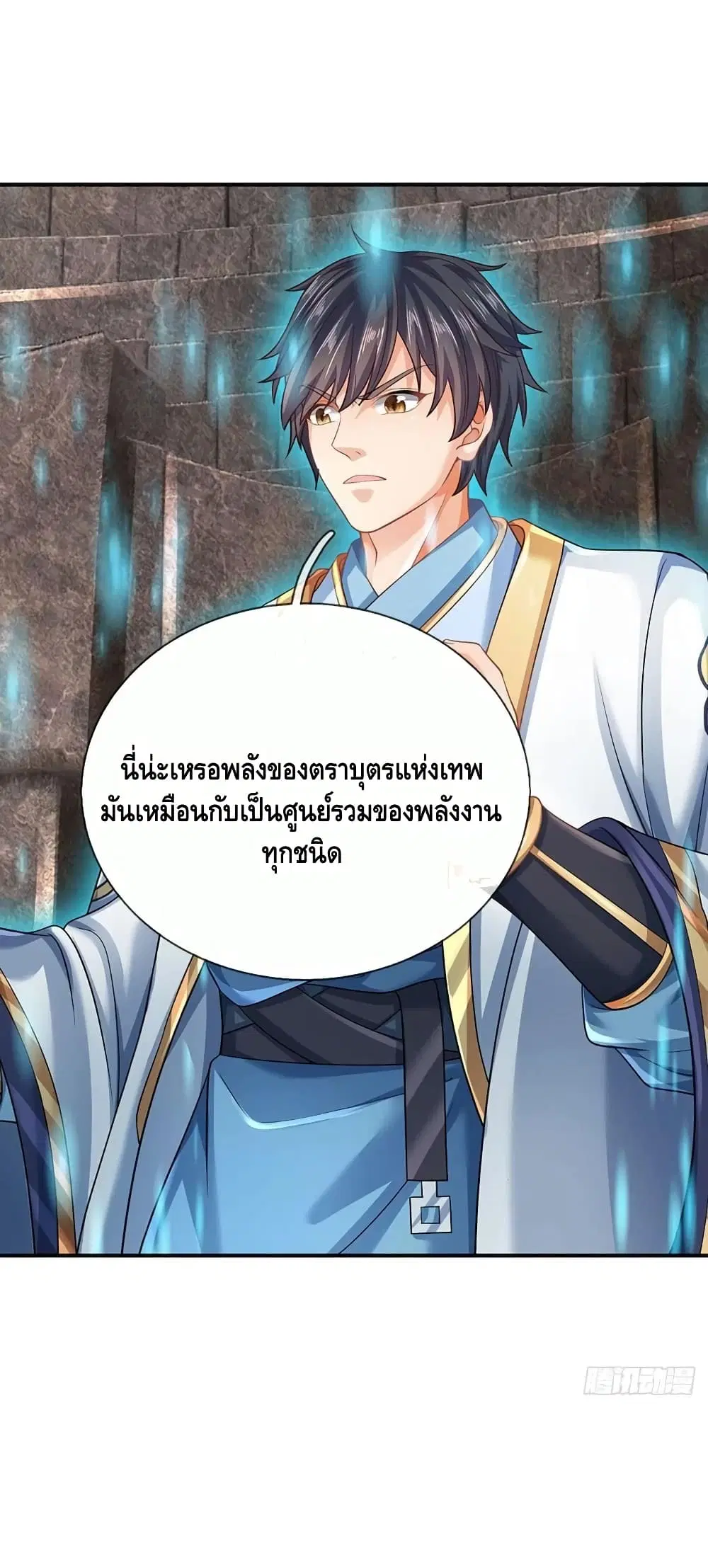 หน้า 35 จาก 42