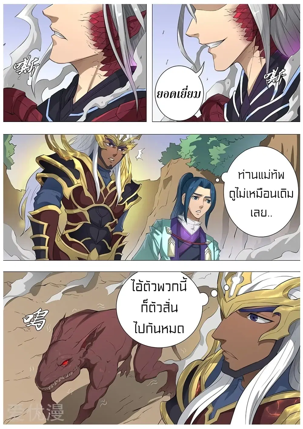 หน้า 10 จาก 26