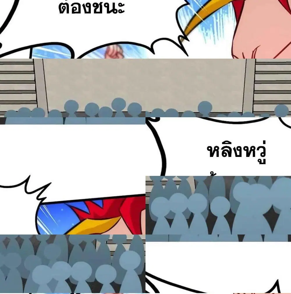 หน้า 3 จาก 14