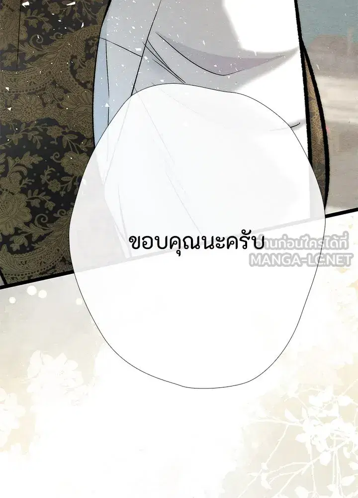 หน้า 45 จาก 168