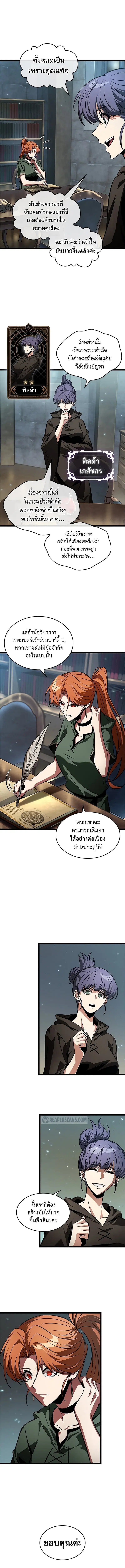 หน้า 12 จาก 13