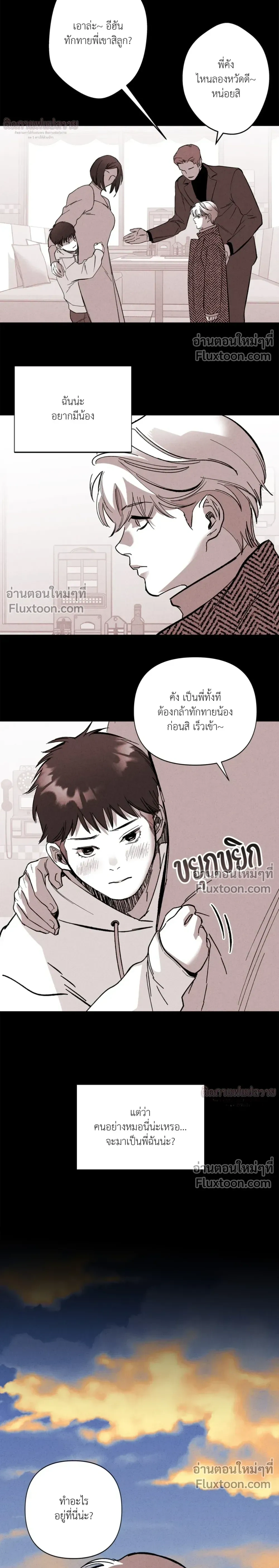 หน้า 21 จาก 26