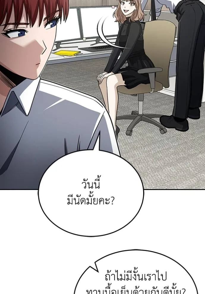 หน้า 88 จาก 136