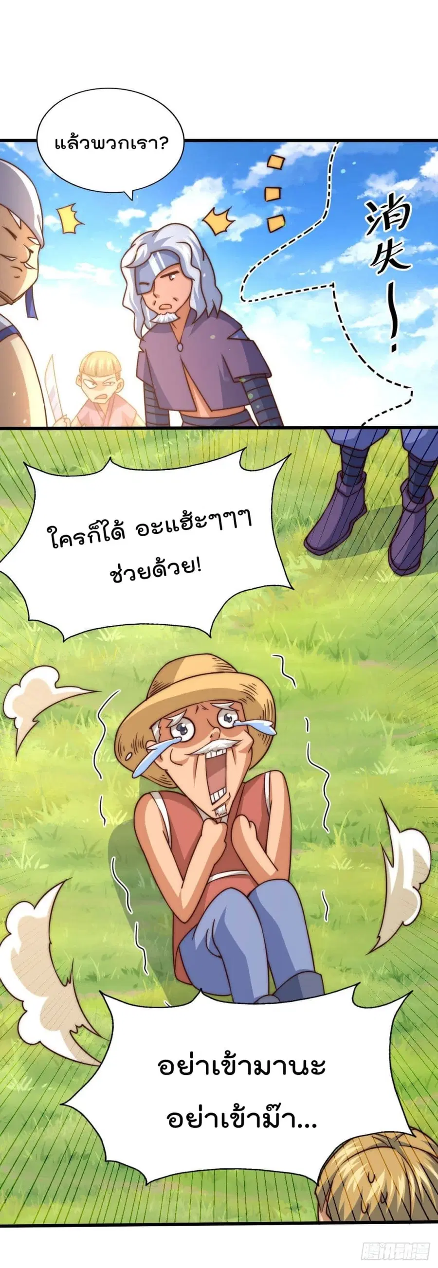 หน้า 28 จาก 49