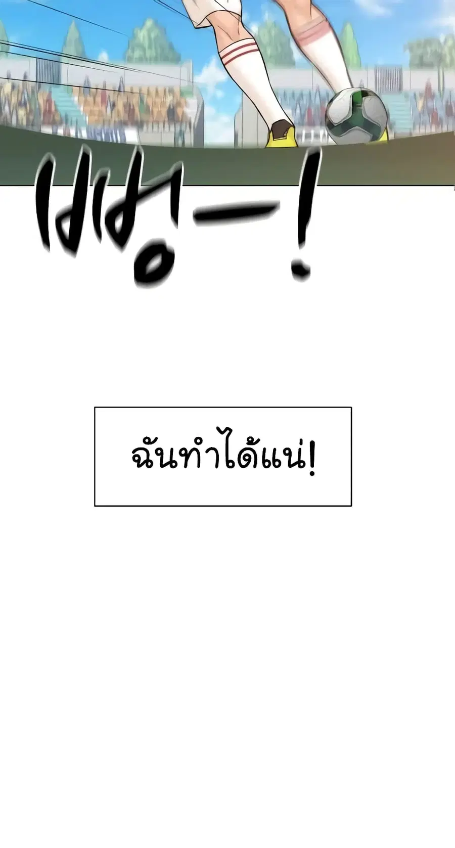 หน้า 43 จาก 83