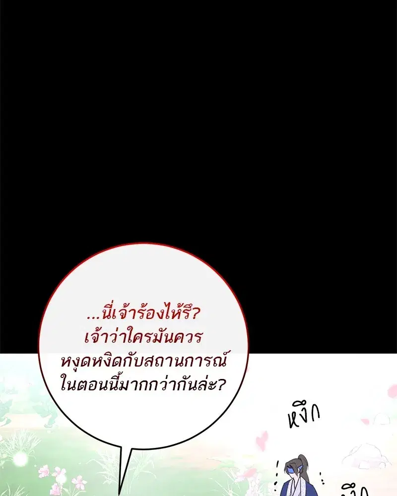 หน้า 41 จาก 124