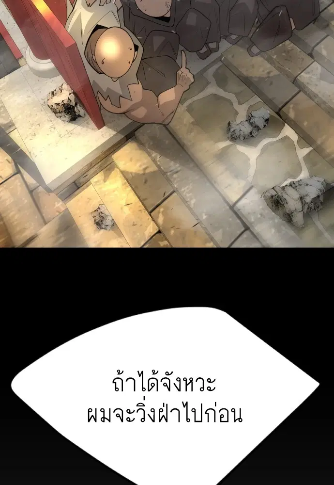 หน้า 138 จาก 190