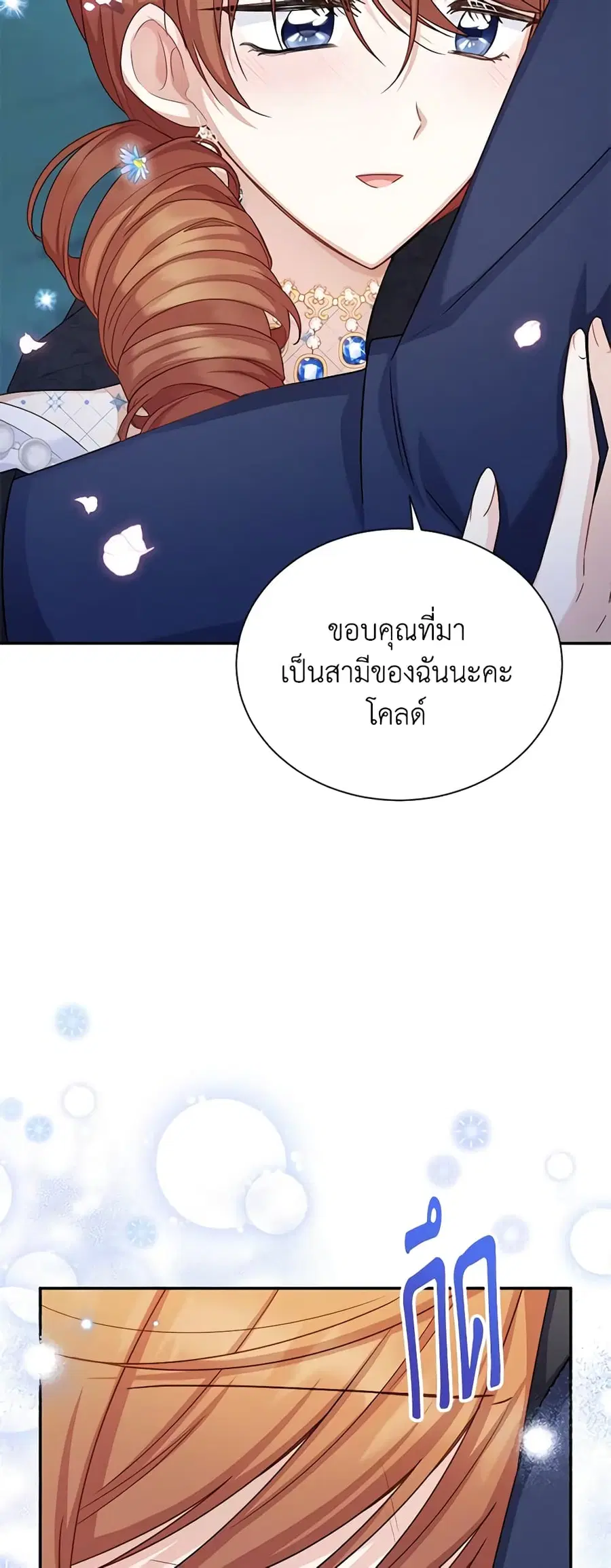 หน้า 29 จาก 52